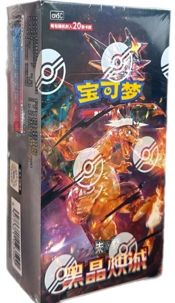 DARK CRYSTAL BLAZE booster jumbo pack